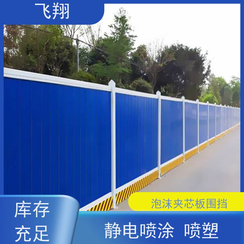 东莞沙田 石排 道窖施工围挡出租 厂家直供无中间商 支持大批量租赁