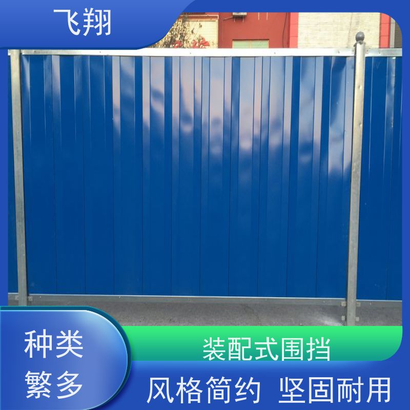 工程施工围挡租赁 工地安全围挡 彩钢板隔离栏 安装便捷效率高