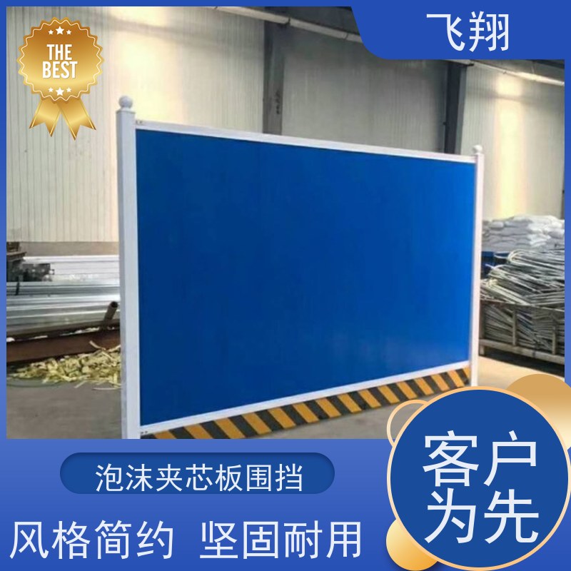 东莞中堂 桥头 大岭山施工围挡出租 全国供应 建筑工地临时隔离防护用