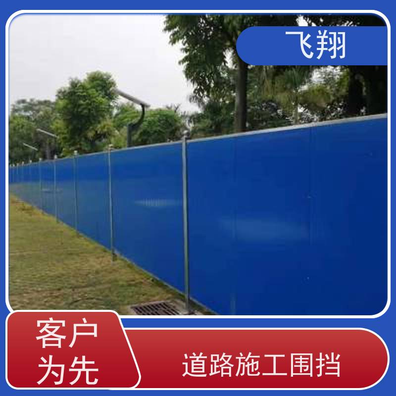 中山东升 南朗 阜沙铁皮施工围挡租赁 工地市政工程 抗风耐用