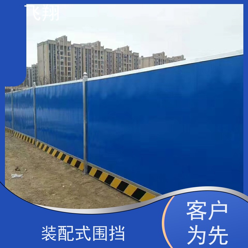 中山南头 西区 三角工地施工围挡租赁 本地施工团队 安装拆卸全包