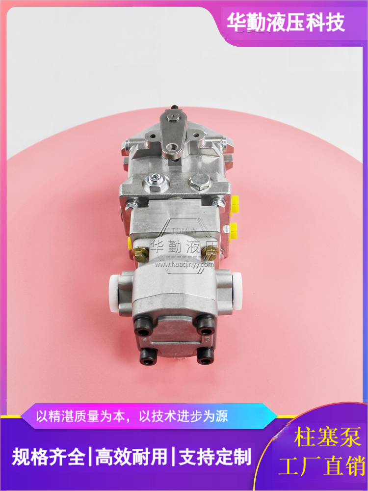 华勤液压 工作稳定可靠，专业值得信赖 轴向变量柱塞泵 规格齐全