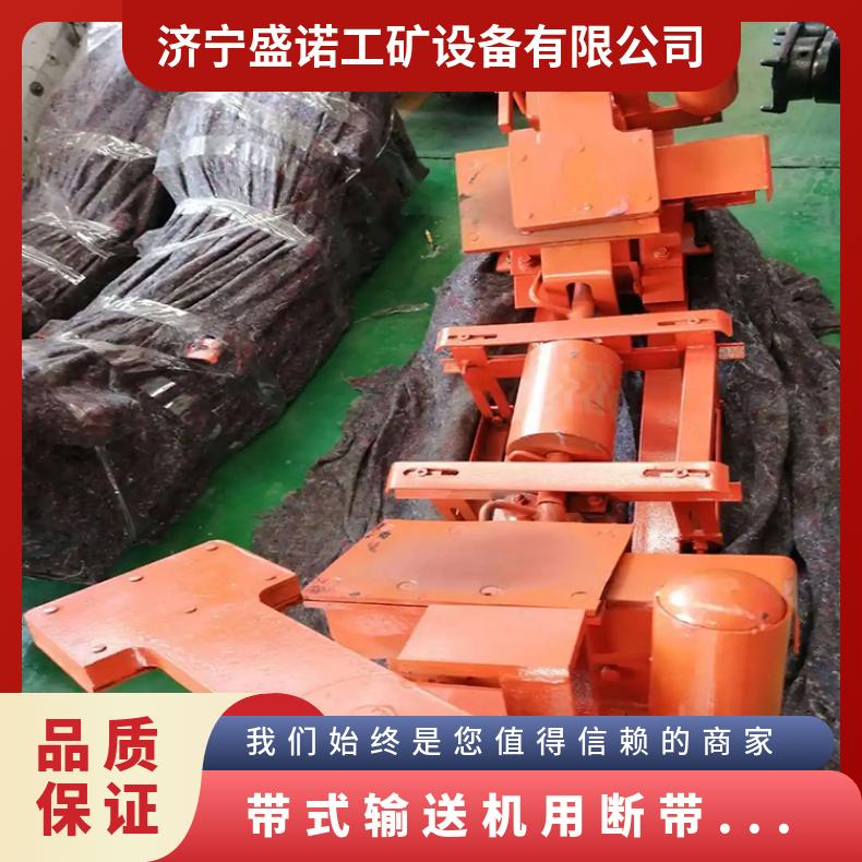 矿用断带抓捕器DDZ-40/140并具有报警功能灵敏可靠 