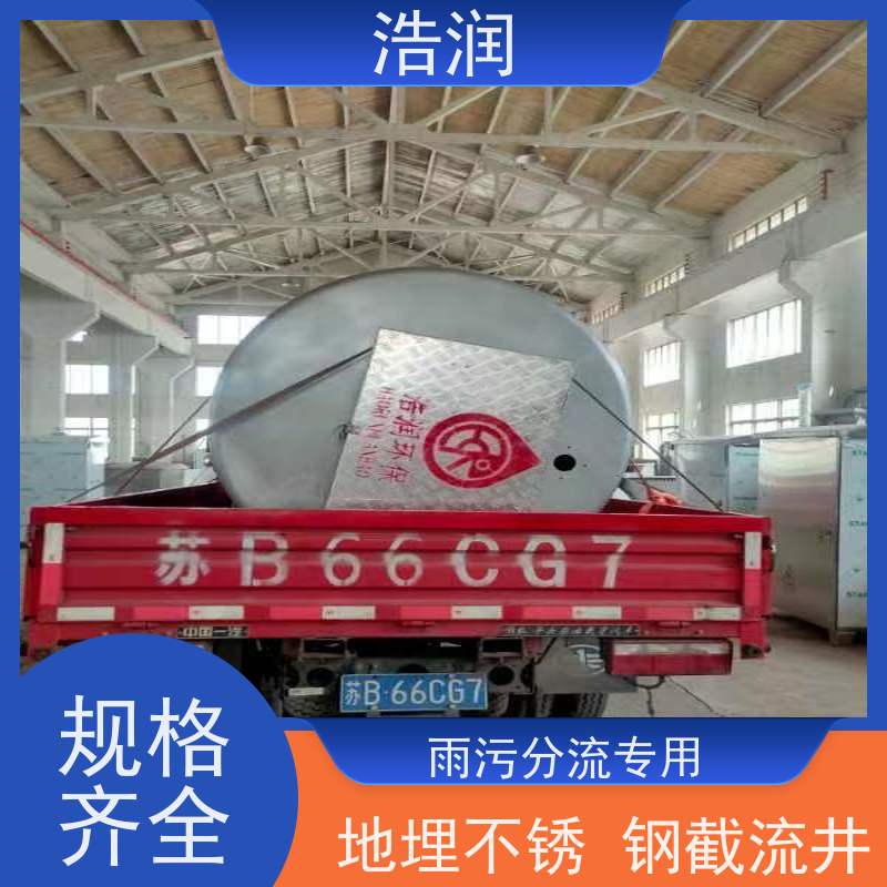 浩润 316不锈钢截流井 雨水闸门DN400-DN1000 安装方便