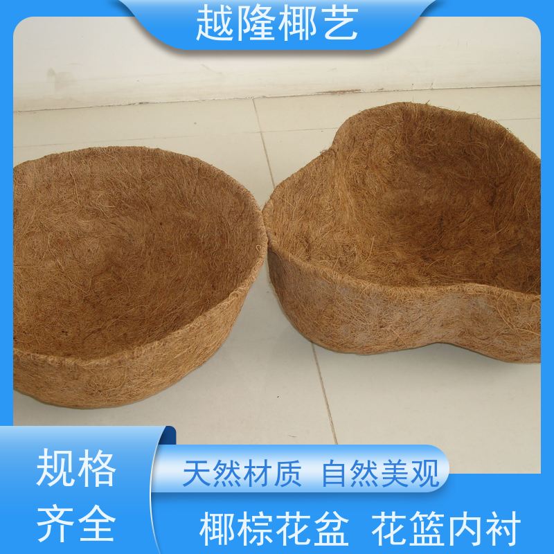 越隆椰艺 多肉垂钓花篮 椰棕吊篮 做工精细 多尺寸可选