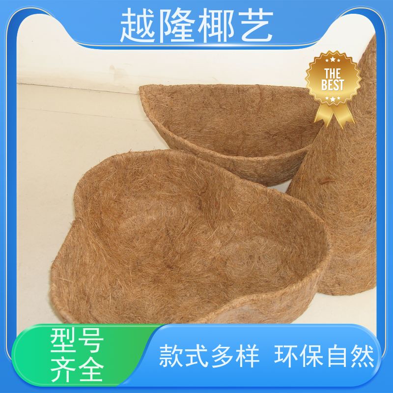越隆椰艺 垂吊花篮 马槽篮 环保多肉植物棕榈篮 长期供应