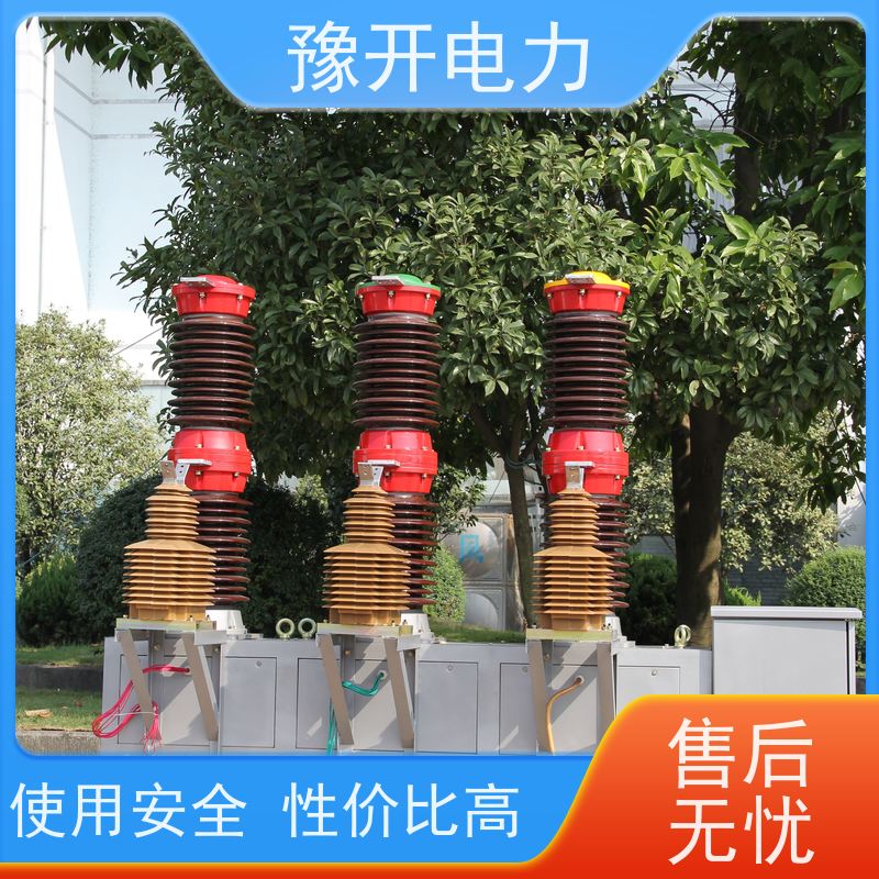 豫开电力 LW3-40.5KV 40.5KV瓷柱式电站型高压开关 户内高压进线开关