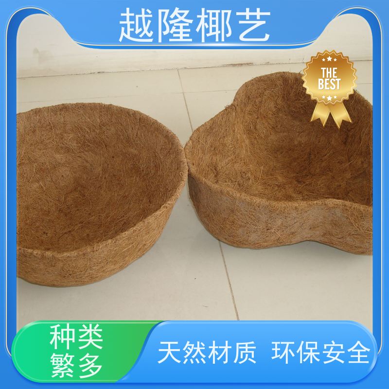越隆椰艺 环保吊篮 花篮内衬 时尚美观 供货及时