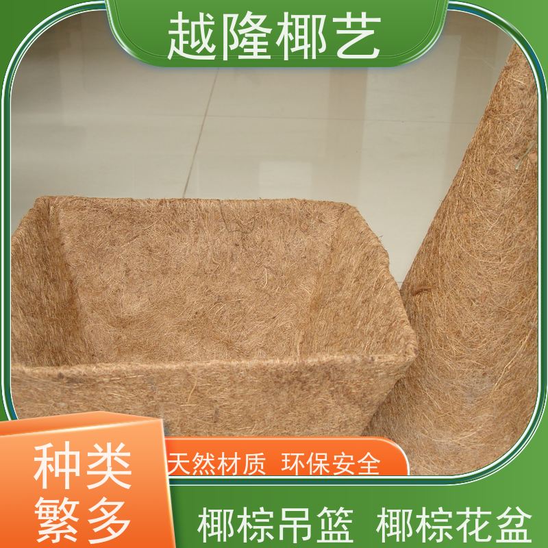 越隆椰艺 铁艺花盆 椰棕篮 自然美观 多尺寸可选