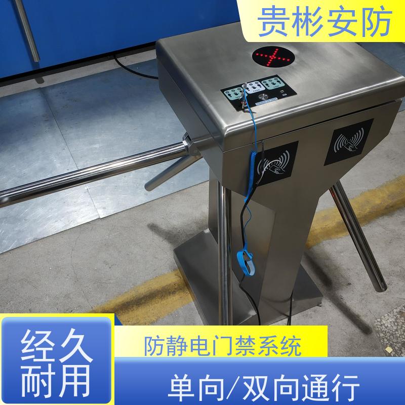 贵彬安防 电子厂车间 esd静电测试摆闸 人行通道闸 诚信经营