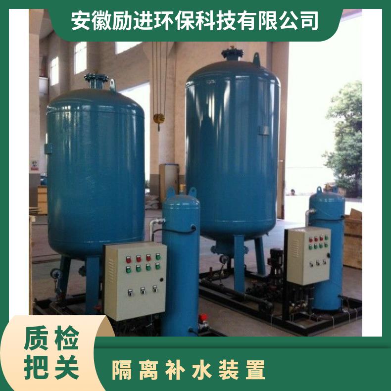 隔离补水装置 暖通空调真空脱气机技术参数 励进 可清洗 LJDY-100