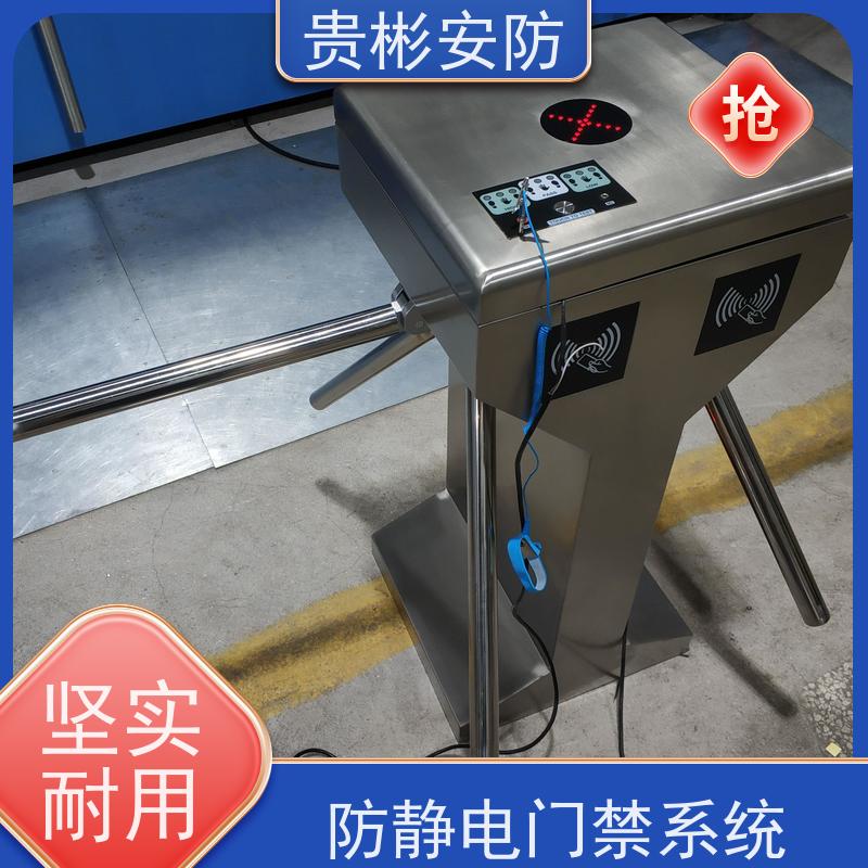 贵彬安防 电子厂车间 esd门禁系统一体机 单向/双向通行 适用广泛