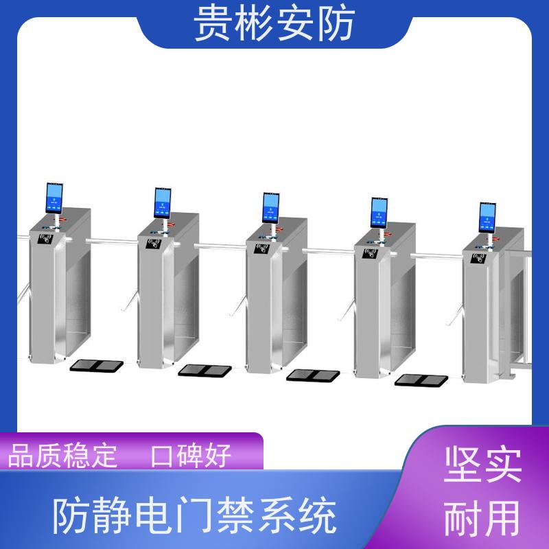 贵彬安防 门禁考勤通道闸 深 圳esd防静电闸机 单向/双向通行 应用广泛