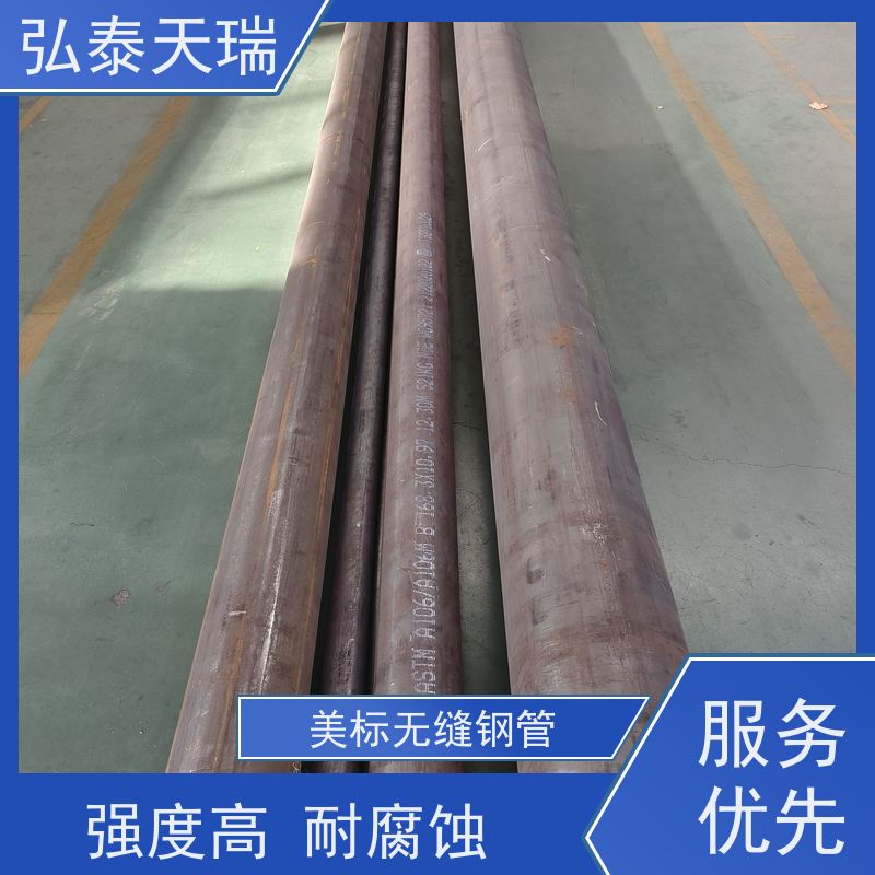  工程用 NACE ASTM A106 Gr.C无缝钢管 施工简便 库存充足