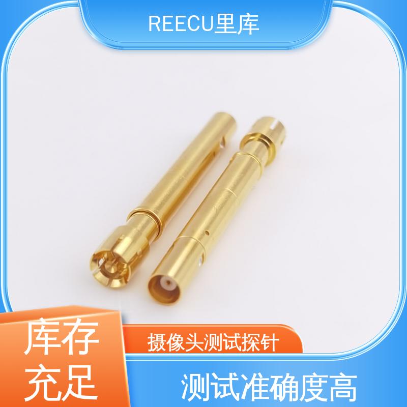 里库 FAKRA接头定制探针 性能好 寿命长 应用范围广