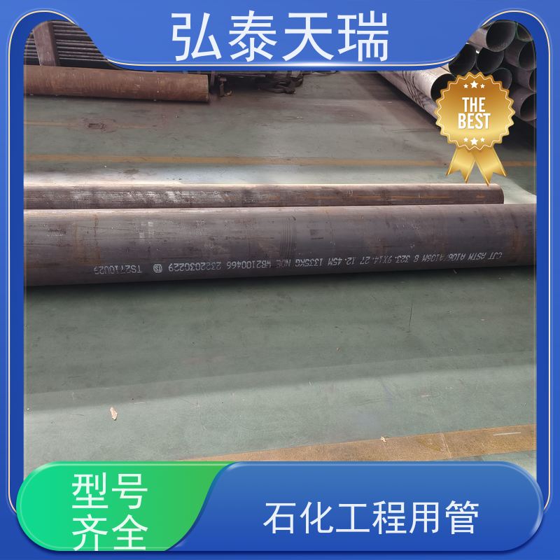  机械制造用 NACE ASTM A106 Gr.B无缝钢管 机械结构建筑用 诚信经营