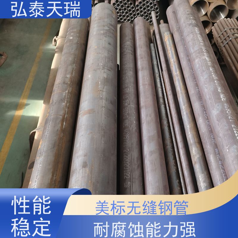  压力管道用外标管 ASME SA106B 无缝钢管 光滑无锈 货源充足