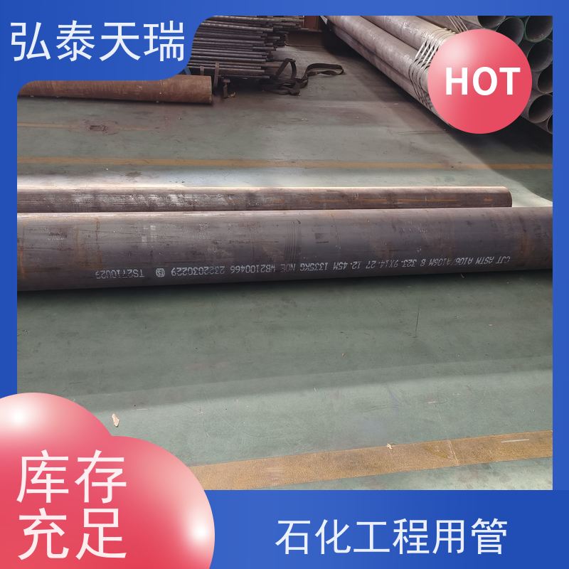  工业用 ASTM A106 Gr.C无缝钢管 耐低温耐腐蚀 供货及时