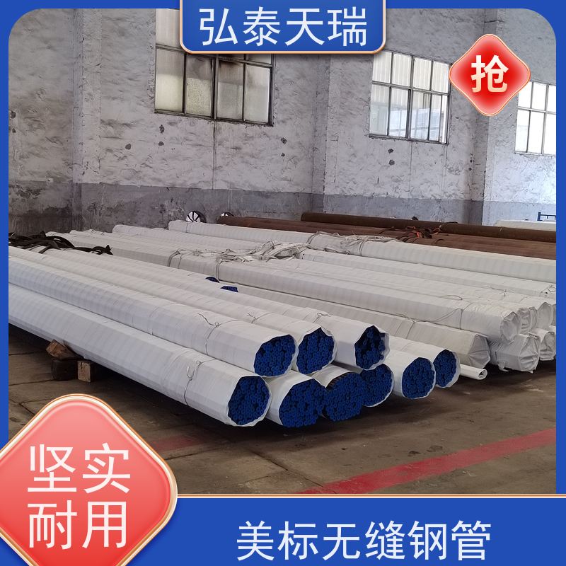  工业用 ASTM A106 Gr.C无缝钢管 强度高 耐腐蚀 品质可信