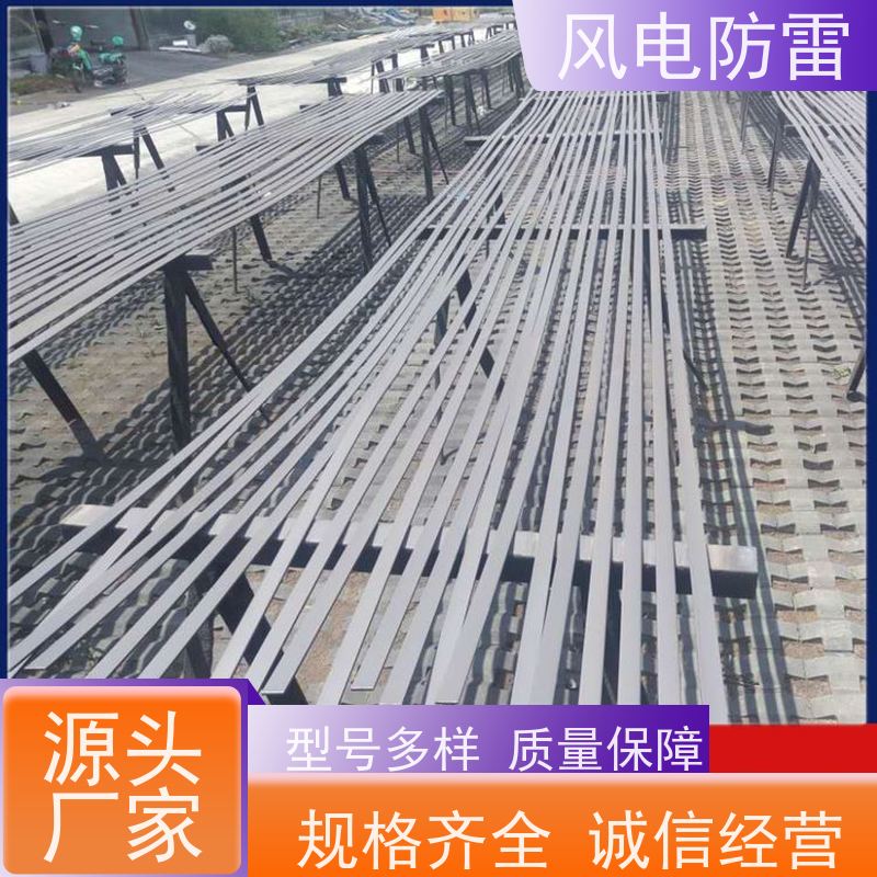风电防雷 复合接地扁钢 美观性 轻质化 安全性高 开拓创新品质致胜