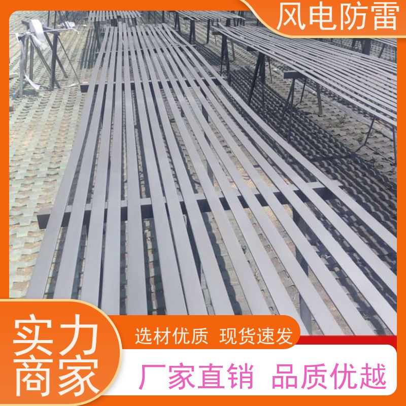 风电防雷 复合防腐型扁钢接地线 货源充足 做工细致 如建筑结构 桥梁等