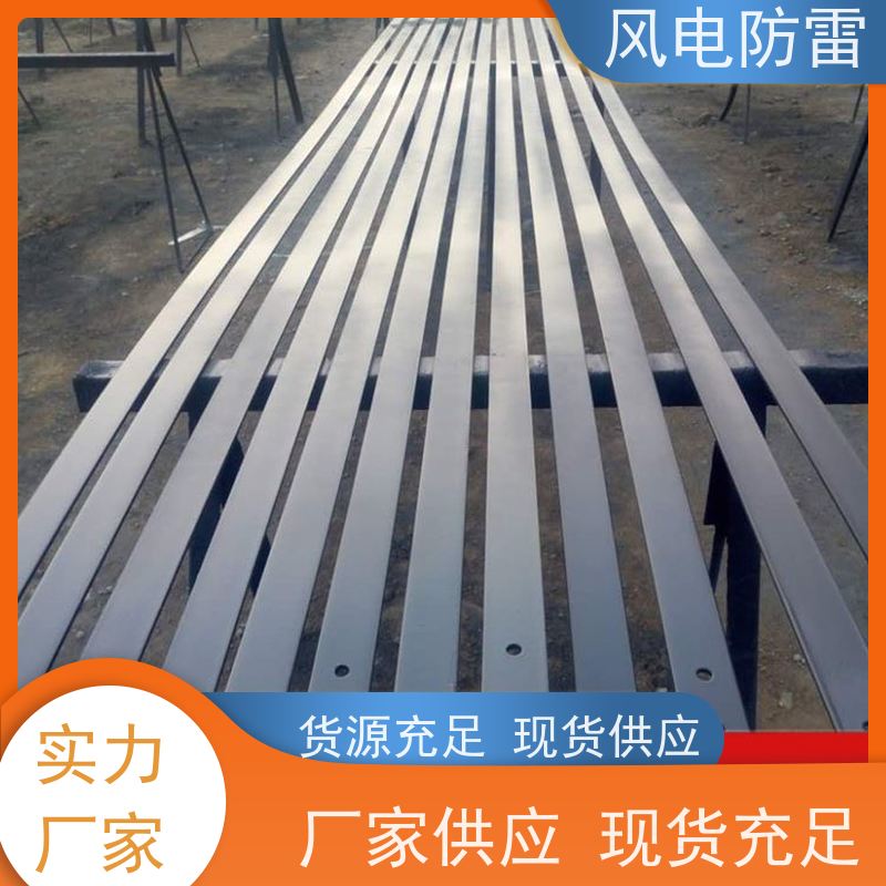 风电防雷 加强型防腐镀锌扁钢 安全性功能 对环境无害 延长使用寿命