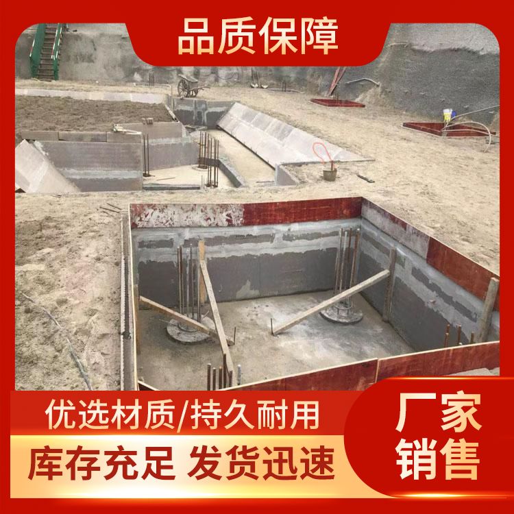  砖胎膜基础预制混凝土板厂家 防水防潮 新型混凝土条板