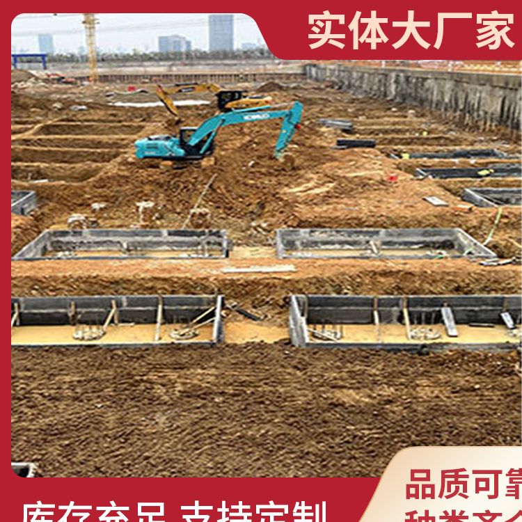  基坑基础预制混凝土板厂家直供 防水防潮 地下室 强度高