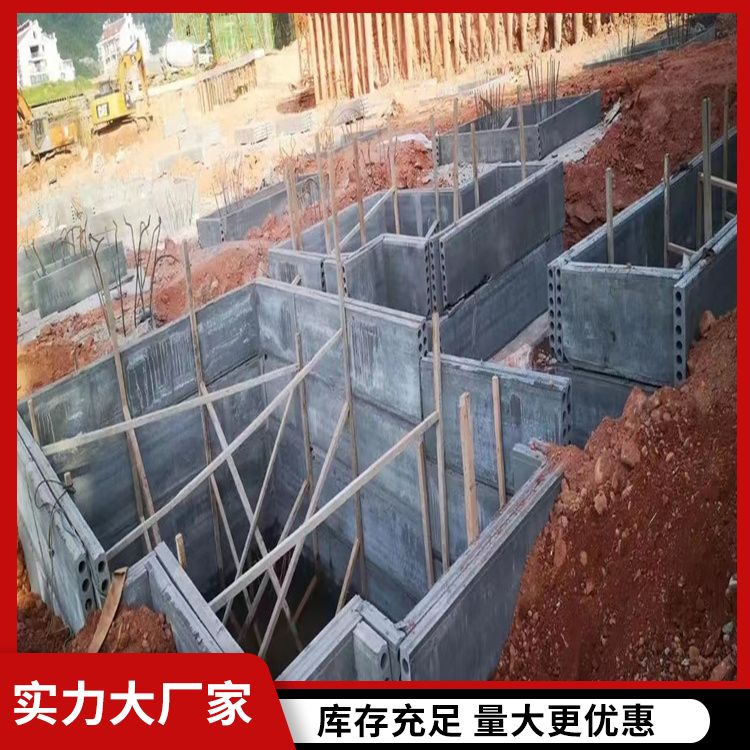  基坑基础预制混凝土板供应 使用部位拼接 节能环保 强度高
