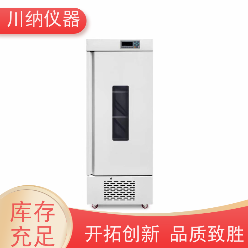 川纳实验仪器 恒温恒湿试验箱 双门双层精密设计 细胞培养科研优选