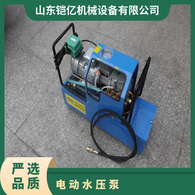 带水箱一体式LB-7X10电动水压泵 内含进水管和排水管