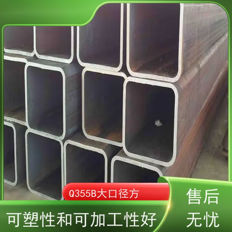 盐 城 桥梁用方矩钢管 外径16-820mm 机械加工 物流配送 全国供应