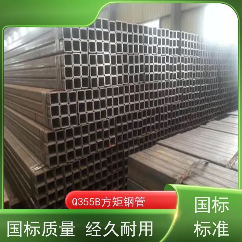 漯 河 高速路栏杆用方矩管 规格齐全 可零售切割 诚信经营 质量可信