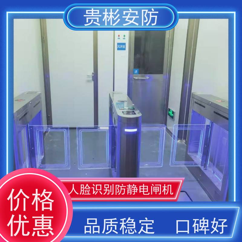 贵彬安防 门禁考勤通道闸 esd静电测试摆闸 单向/双向通行 品质可信