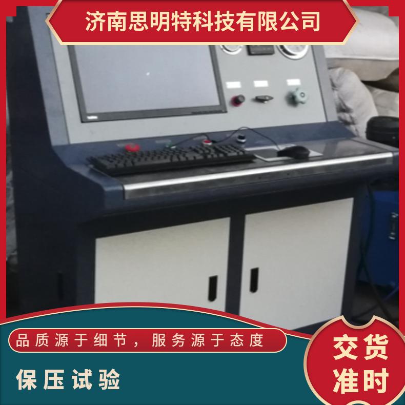 图6