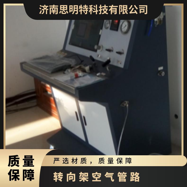 图8