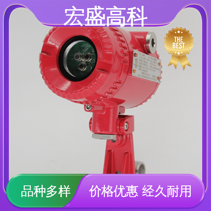 宏盛佳 发货及时 经久耐用 双波段火焰探测器 化工厂用
