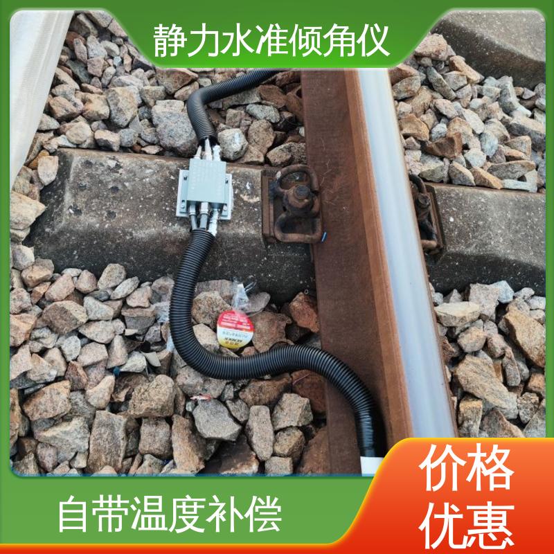 山体滑坡土体坍塌沉降倾斜 静力水准+倾角集成设备 在线监测