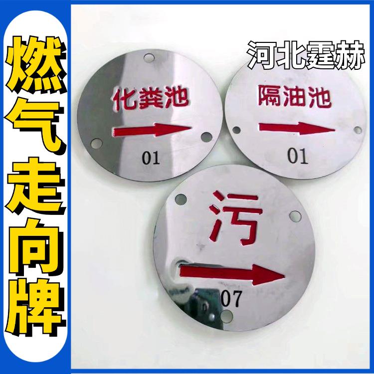 霆赫 不锈钢凹字红色标牌 地埋电力电缆地面走向牌 厂家定制