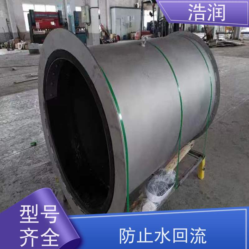 浩润 长期供应 不锈钢管中型内置防倒灌器 防止水回流 货源充足