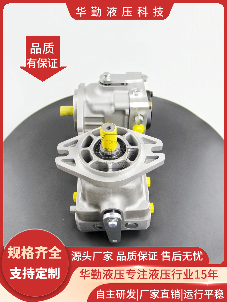实力商家，一站式服务 1.5吨压路机柱塞泵 规格齐全 华勤液压