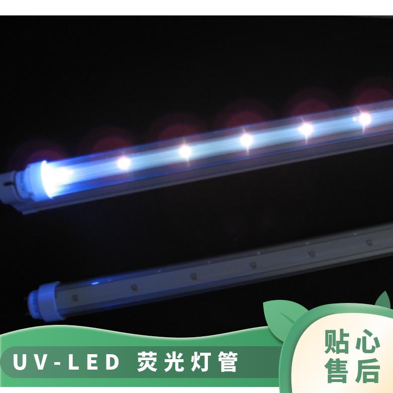 日本Nitride高照度UV-LED荧光灯管NS365-FTL-C30广泛均匀照射