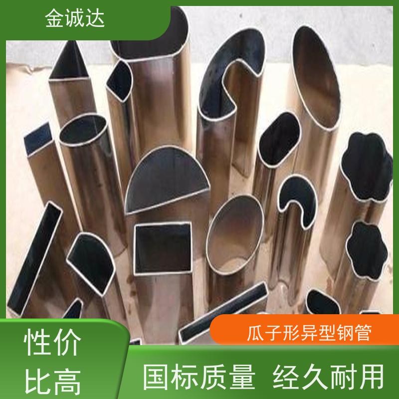 南 昌 D形 五角形等异形钢管 化工管道用 定尺切割加工 性价比高