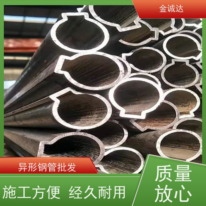 廊 坊 猫面钢管 D型管 45#异型管材厂家 各种形状 六角管 质量保证