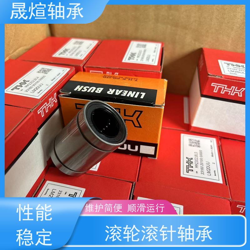  HK 1812 日 本进口轴承 防尘阻燃隔热 一站式供应 耐磨损 