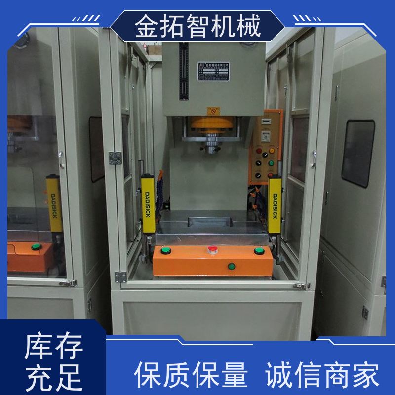 嘉 兴弓形数控液压冲床 低噪音 双手操作 安全精密 维修方便