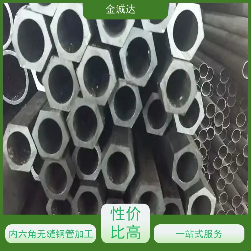 嘉 兴 圆锥形异型钢管 精密管 精度高管材 加工定制 性价比高