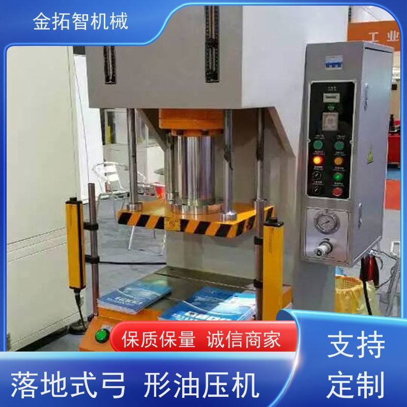 南 通弓形快速油压冲床 耐震及抗侧压力强 具有自动计数功能