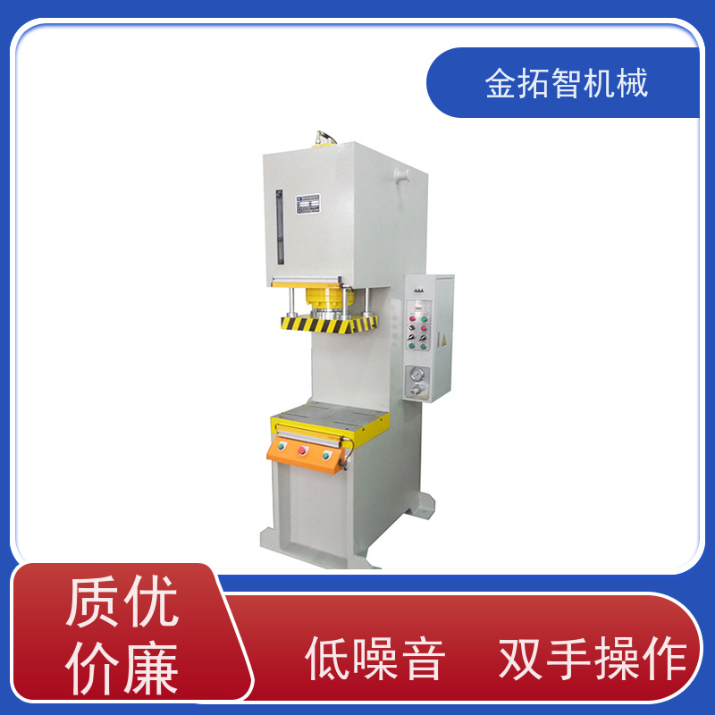 连 云港弓形油压成型机 工作平稳 速度快 占地面积小