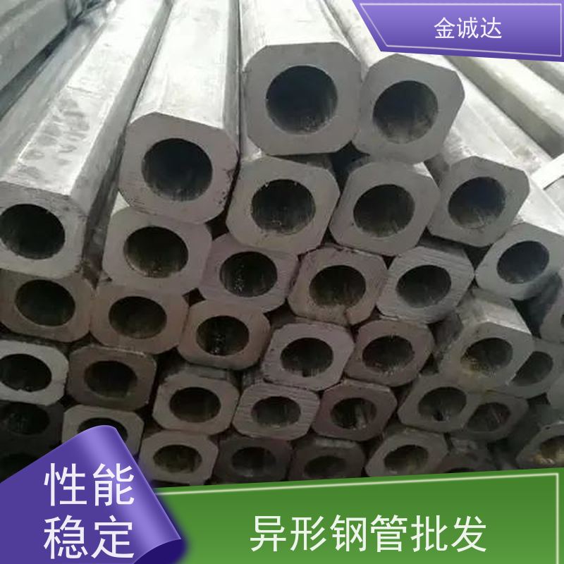晋 中 外圆内八角钢管 各种冷拔异型管 来图出样 光洁度高 